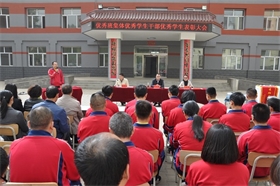 标题：表彰活动
浏览次数：40287
发布时间：2018-10-30